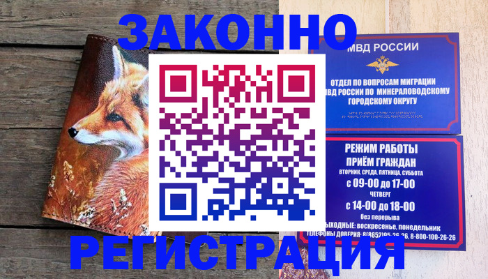 найти адрес прописки в Череповце